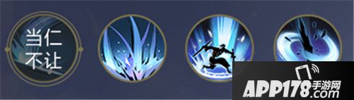 腾讯秦时明月手游儒家技能