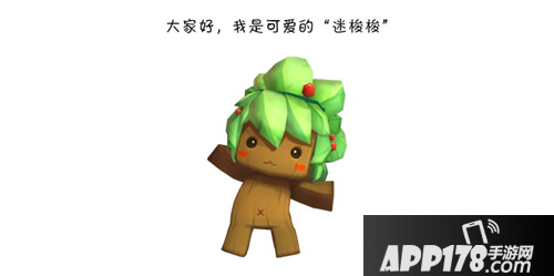 迷你世界为绿色家园而战 迷你勇士来袭