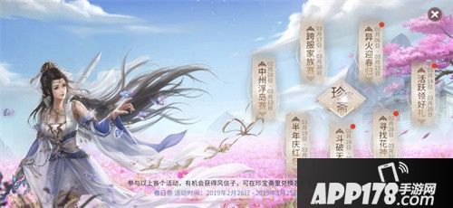 斗破苍穹半周年庆典