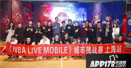 nbalive首次城市挑战赛落幕
