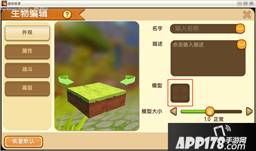 迷你世界如何得到白马王子