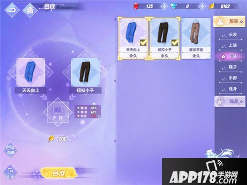 命运歌姬时装工坊玩法