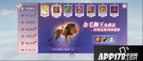 完美世界全平台