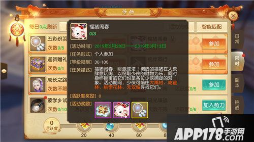 天下手游新服且歌且行