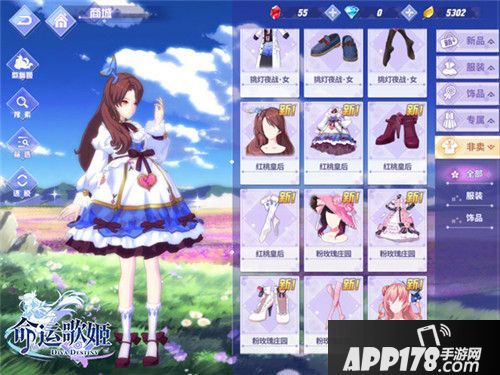 命运歌姬二次元时装lo裙jk猫女仆