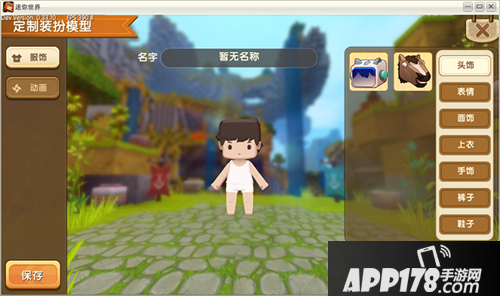 迷你世界如何得到白马王子