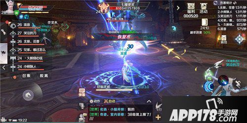 完美世界手游结拜关系解除