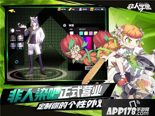 非人学园全新赛季春日战斗季