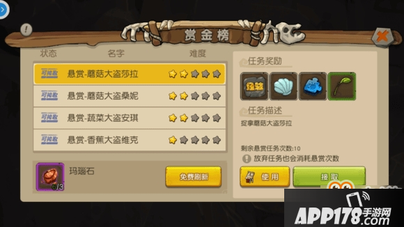 疯狂原始人怎么卡等级