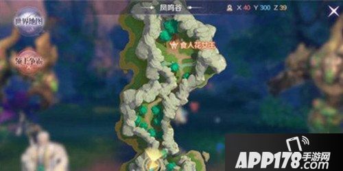 完美世界手游凤鸣谷副本