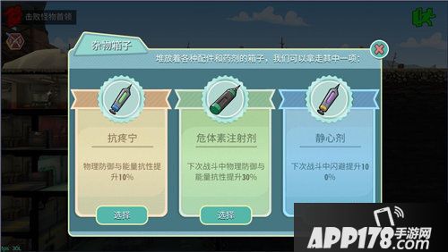 辐射避难所网络版即将上线