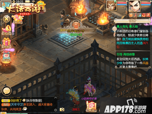 愚人节活动即将上线 大话西游手游愚人不生气