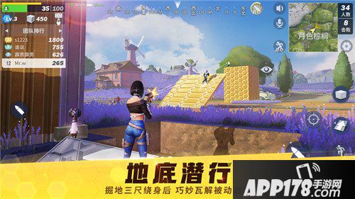 堡垒前线破坏与创造预约开启