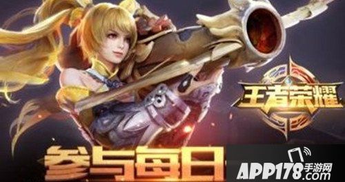 王者荣耀每日一题答案