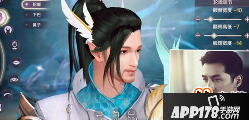 《完美世界》手游捏脸胡歌数据