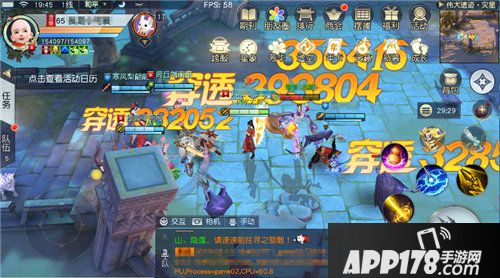 镇魔曲星生异象活动上线