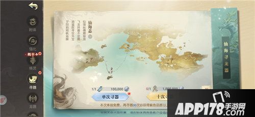 镇魔曲4月限时活动抢先开启