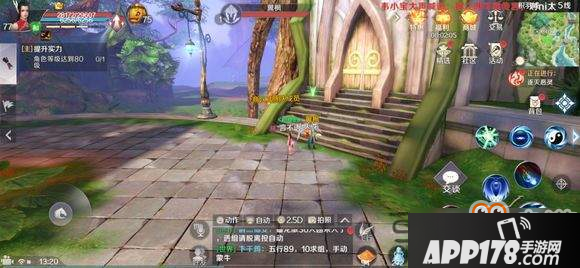 完美世界手游舞蹈动作任务攻略大全 舞蹈动作解锁方式一览