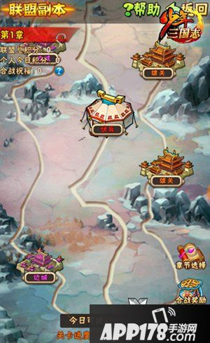 少年三国志兵临城下今日上线