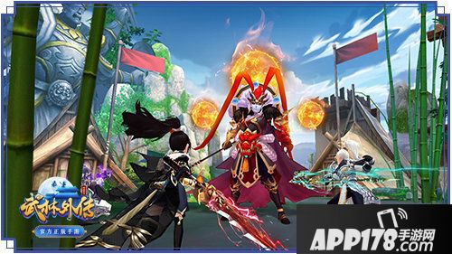 武林外传手游萌宠版本定档3月21