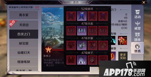 完美世界手游精灵怎么获得