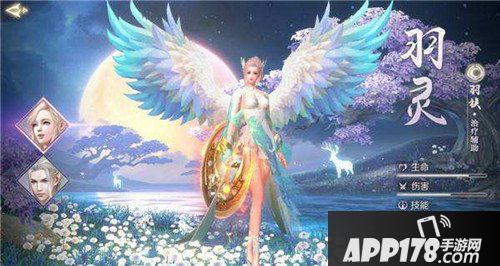 完美世界手游羽灵转职推荐