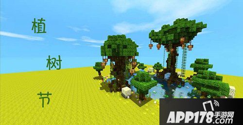 迷你世界为绿色家园而战 迷你勇士来袭