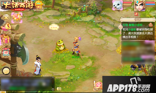 大话西游手游培养金蟾 金蟾献宝玩法上线