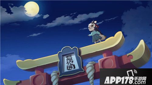 阴阳师衍生动画百鬼幼儿园第二季