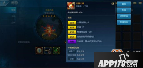 DNF手游宠物洗练材料怎么获得？DNF手游宠物零食主要获得方式