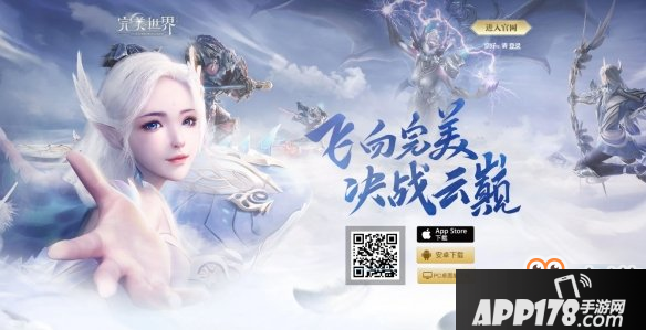 完美世界手游微信2019年3月8日每日一题答案