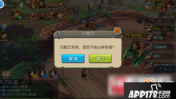 疯狂原始人手游丛林惊魂打法指南