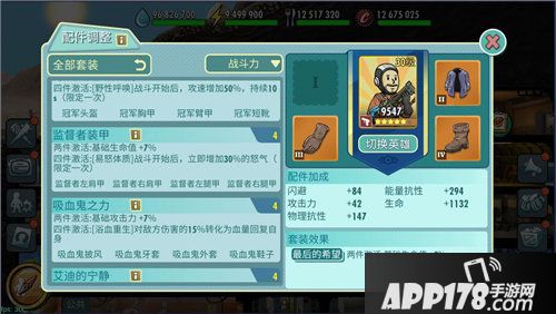 辐射避难所网络版即将上线