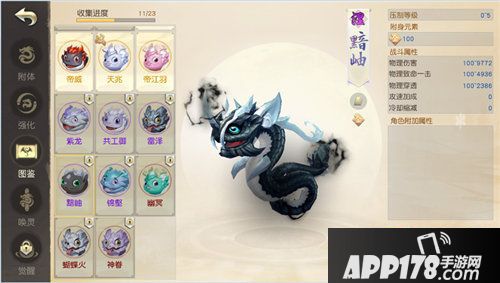 镇魔曲全新龙灵现世