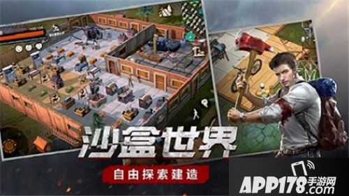 废土行动即将全平台上线