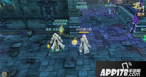 蜀门手游元神历练新途径即将开启