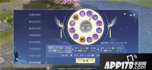 镇魔曲4月限时活动抢先开启