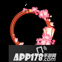 阴阳师app store时节限定头像 春知樱觉限时上架