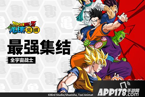 龙珠觉醒超赛悟空怎么获取 龙珠觉醒超赛悟空获得方法详解