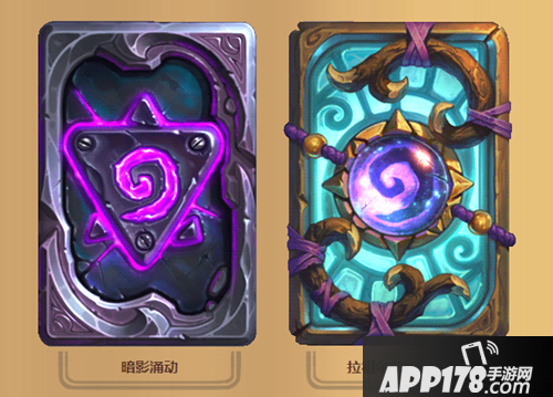 炉石传说3月15日版本更新 暗影崛起的计划来袭