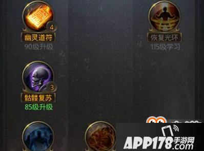 一刀传世技能怎么升级?一刀传世书页怎么刷?