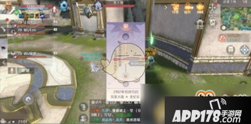 《完美世界》寻找小毛隐藏任务怎么完成