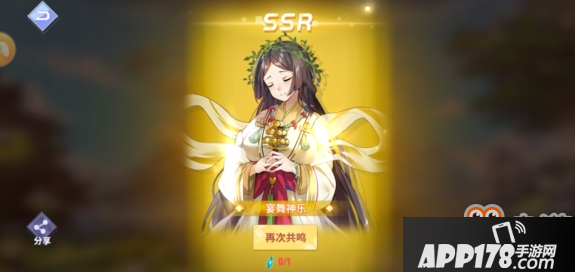 疯狂原始人手游洗技能点方法