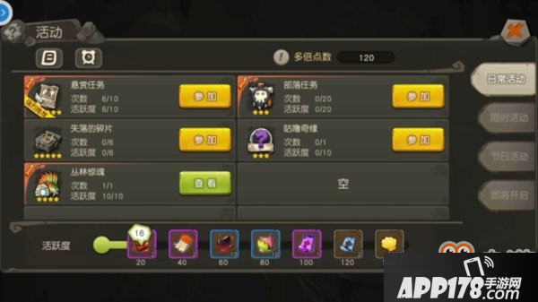 疯狂原始人30级后怎么升级