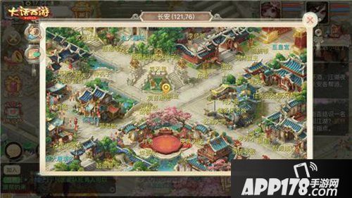 大话西游手游剑会群雄 分级联赛即将火爆开战