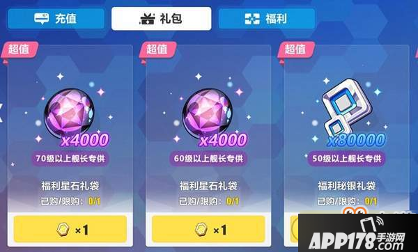 崩坏3人偶女儿系统-玩法技能天赋一览