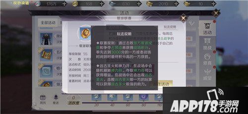 完美世界手游领土争霸