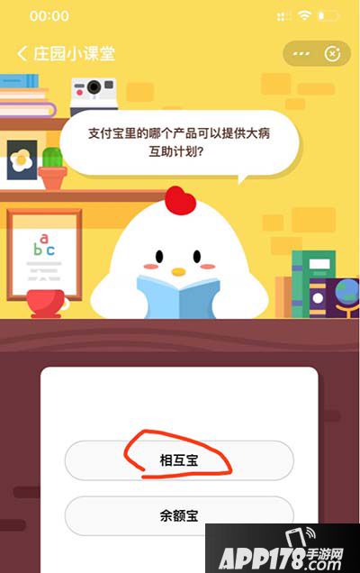 2019支付宝活动_支付宝活动通知收藏夹在哪儿_支付宝活动2023