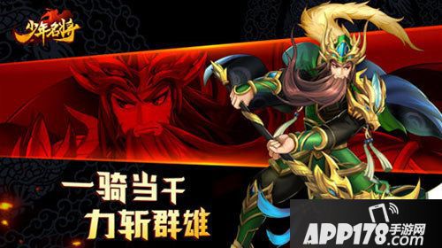 少年名将sss神将觉醒