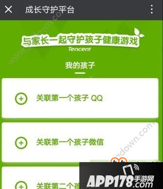 王者荣耀儿童模式怎么解锁_王者荣耀儿童模式解锁方法介绍